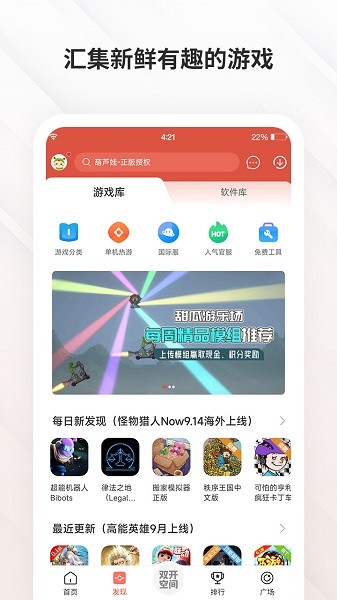 ccplay官方下载