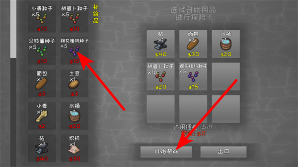 环世界 环世界