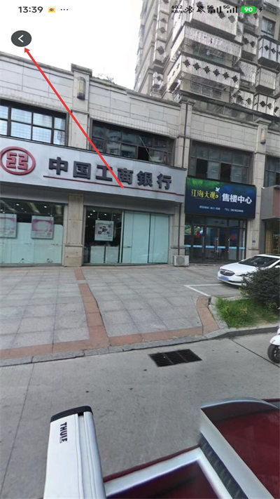 新知卫星地图免费版