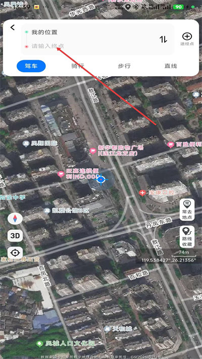 新知卫星地图免费版