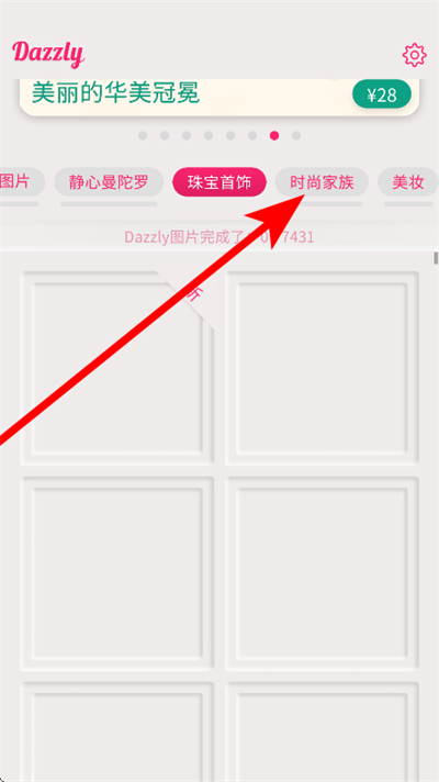 绚石工坊中文版