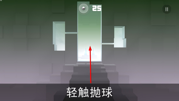 急速冲击无限球