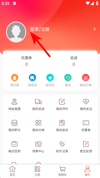 中扶惠民最新版 中扶惠民最新版