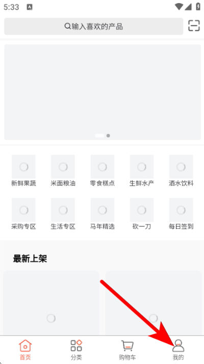 中扶惠民最新版 中扶惠民最新版