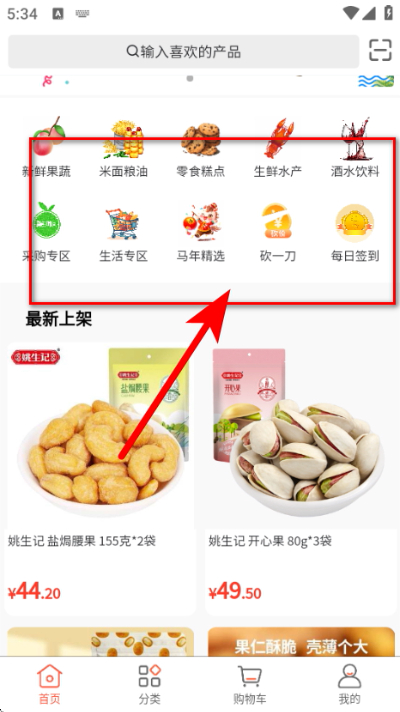 中扶惠民最新版 中扶惠民最新版