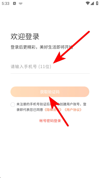 中扶惠民最新版 中扶惠民最新版