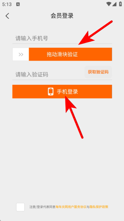 抵押车淘车夫网平台 抵押车淘车夫网平台