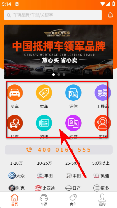 抵押车淘车夫网平台 抵押车淘车夫网平台