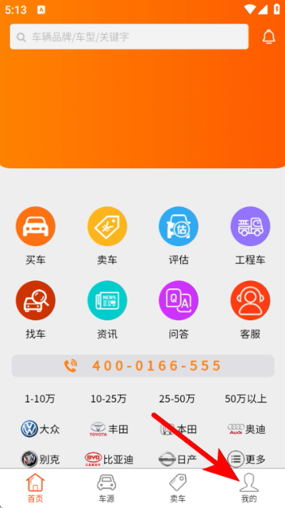 抵押车淘车夫网平台 抵押车淘车夫网平台