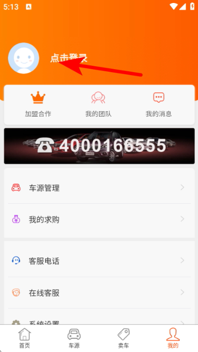 抵押车淘车夫网平台 抵押车淘车夫网平台