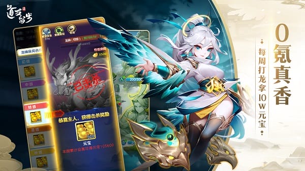 道友请留步游戏 道友请留步手游