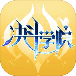 决斗学院最新版