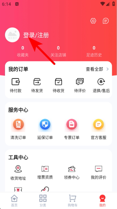 创维商城手机版 创维商城手机版