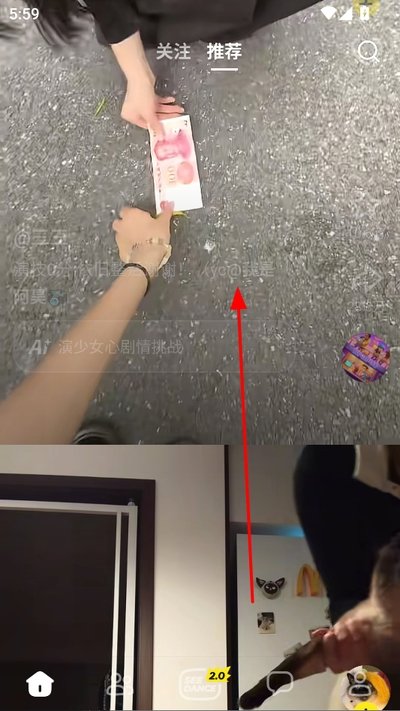 抖音随变最新版(潮流玩法社区)