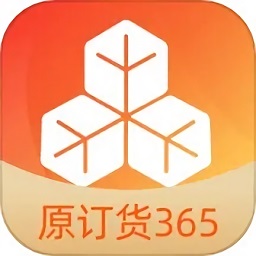 勤策订货app(原订货365)