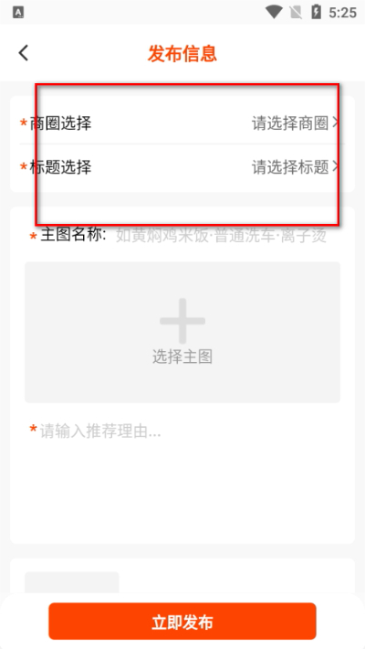播报哥软件 播报哥软件