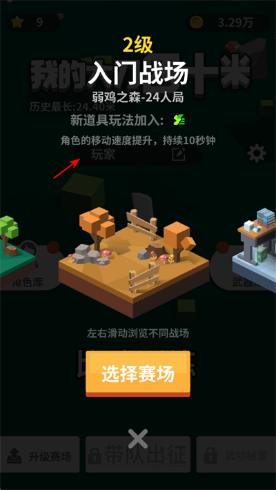 我的大刀40米无限金币钻石版 我的大刀40米无限金币钻石版
