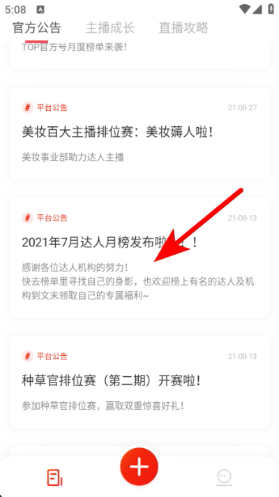 京东视频最新版 京东视频最新版