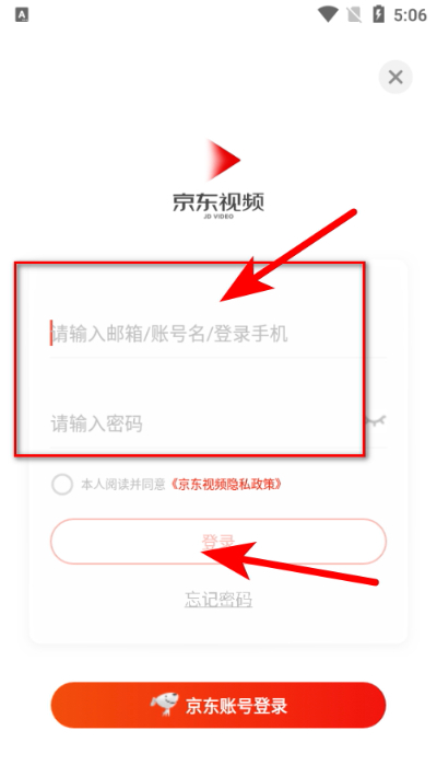 京东视频最新版 京东视频最新版