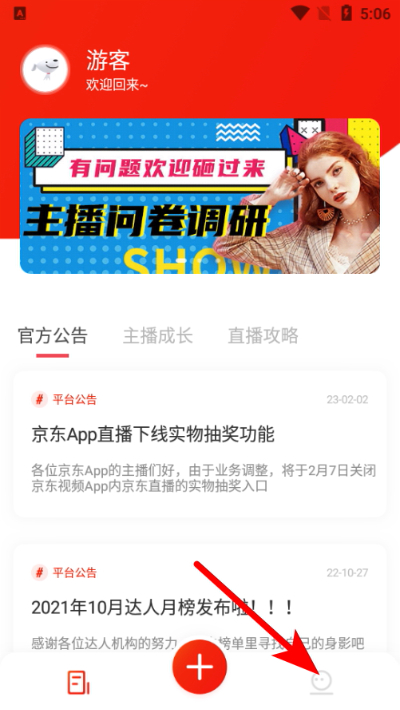 京东视频最新版 京东视频最新版
