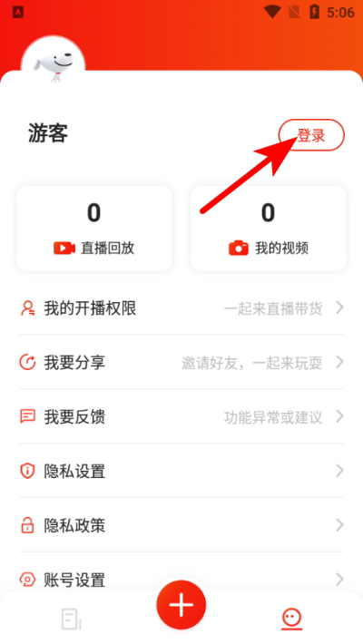 京东视频最新版 京东视频最新版