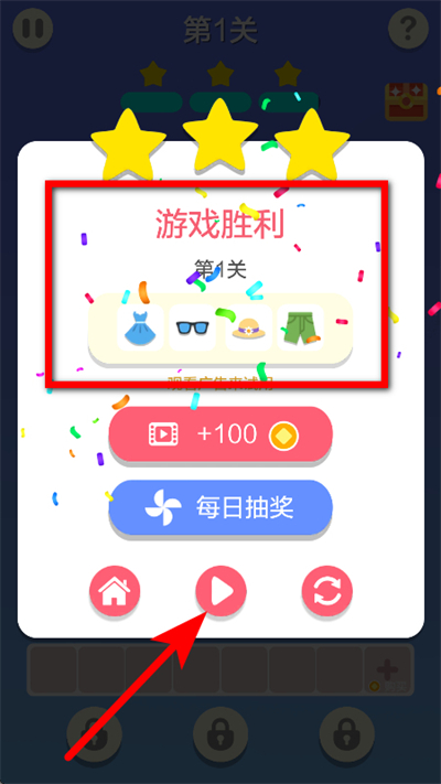 表情消消乐2024