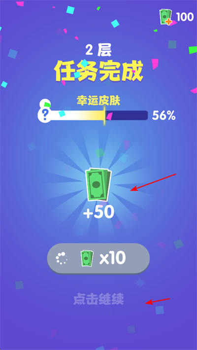 是特工就上100层中文版 是特工就上100层中文版