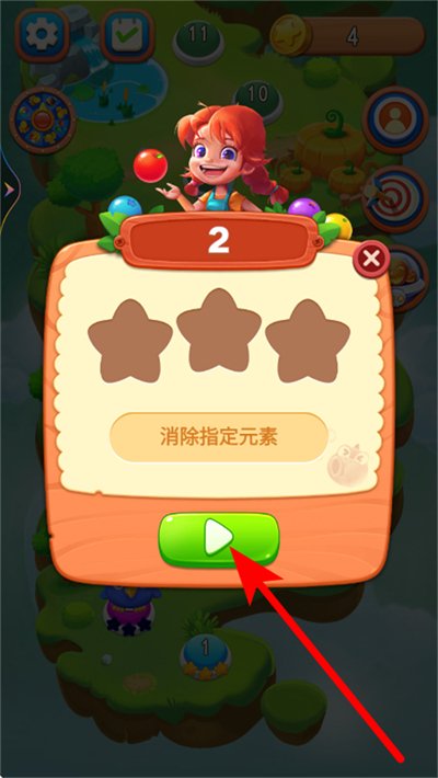泡泡龙消消乐2026新版(泡泡射手) 泡泡龙消消乐2026新版(泡泡射手)