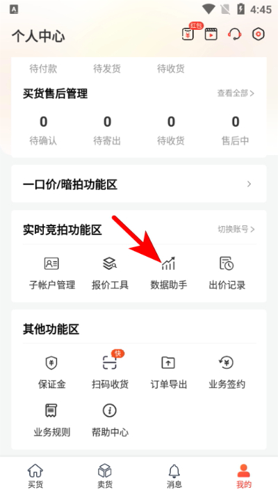 闪回有品手机版 闪回有品手机版