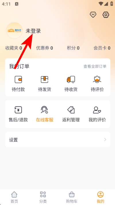 随车行最新版 随车行最新版