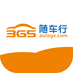 随车行最新版