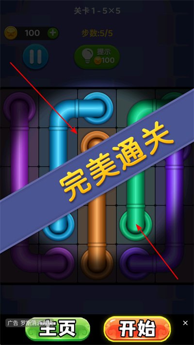 连线来了免费游戏 连线来了免费游戏