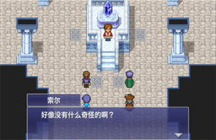 最终幻想维度游戏