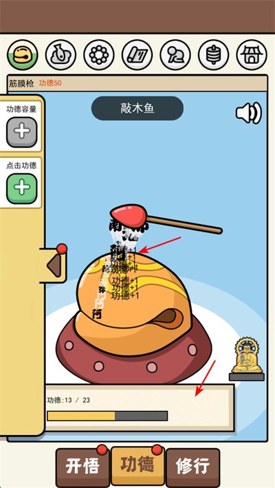散修生活模拟器游戏 散修生活模拟器游戏