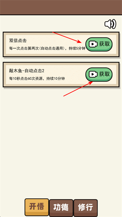 散修生活模拟器游戏 散修生活模拟器游戏