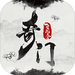奇门飞花令游戏