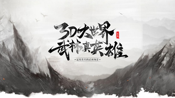 奇门飞花令游戏 奇门飞花令手游