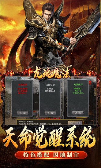 龙魂魔法手机版 龙魂魔法官方下载