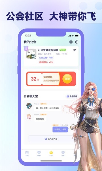 爪游宝app 爪游宝最新版
