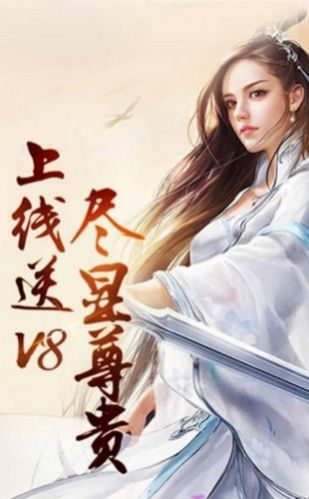 梦幻剑灵2游戏 梦幻剑灵2官方版下载