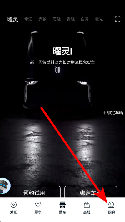 质子汽车最新版