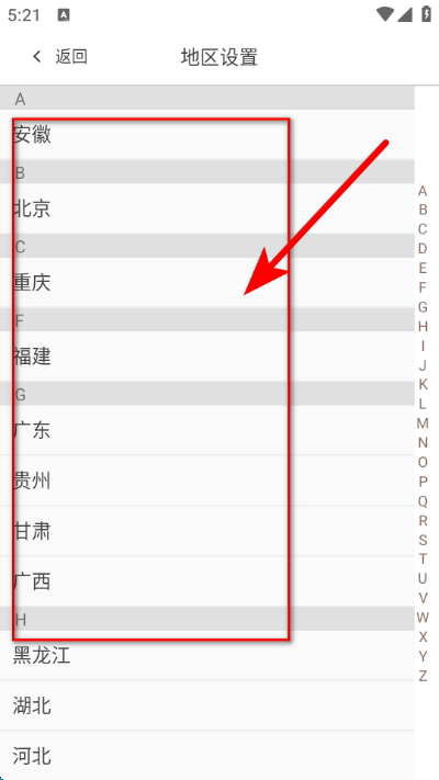 东方购物cj网上商城app