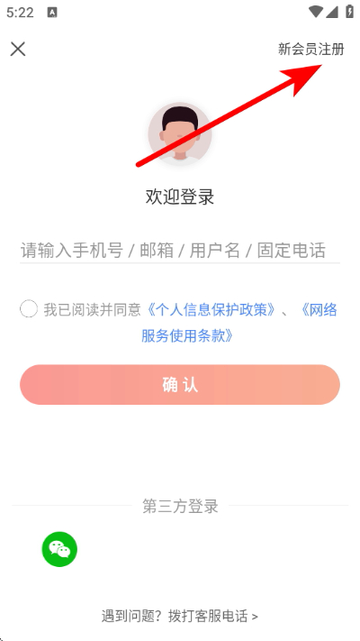 东方购物cj网上商城app