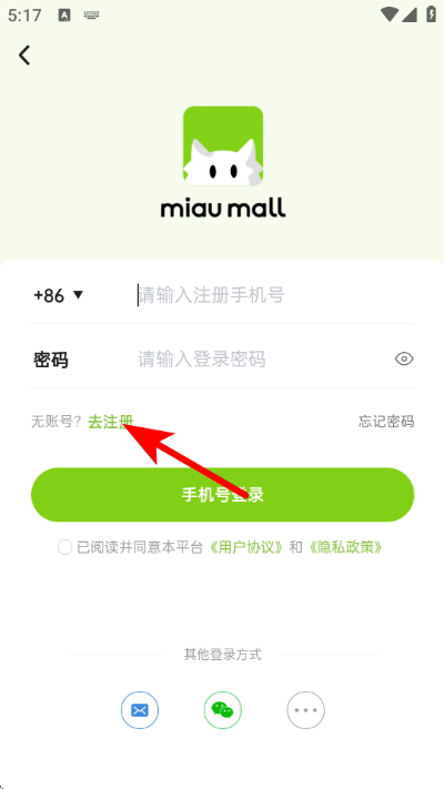miaumall官方版