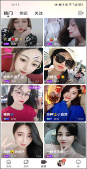 面面免费聊天软件