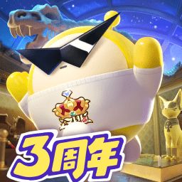 蛋仔派对小米渠道服最新版