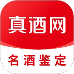 真酒网手机版