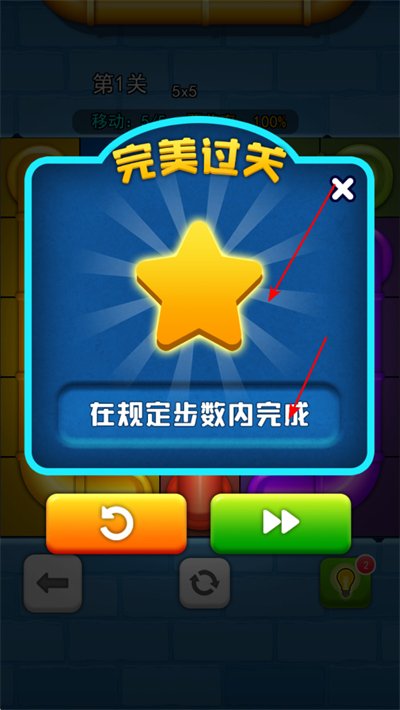 欢乐水管工手机版 欢乐水管工手机版