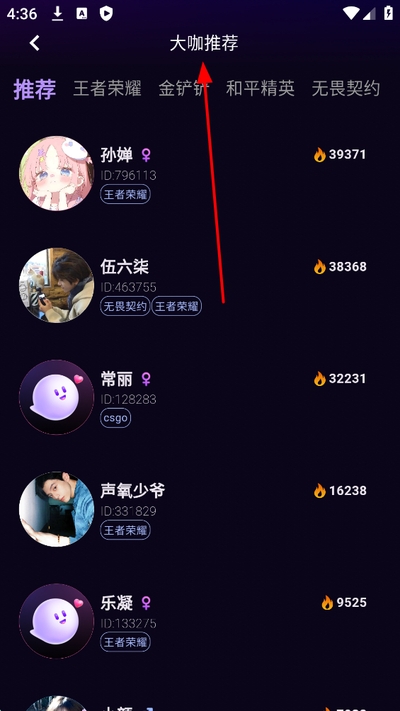 声氧语音最新版