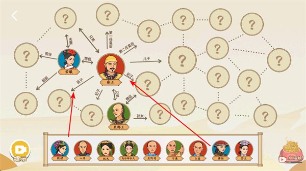 收纳达人最新版